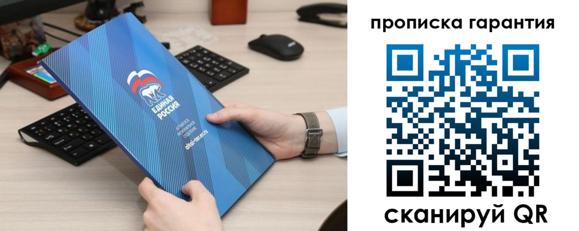 временная регистрация поиск в Евпатории