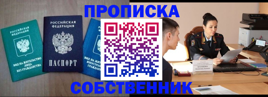 регистрация для школы в Евпатории