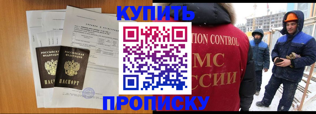 форма 3 в Евпатории